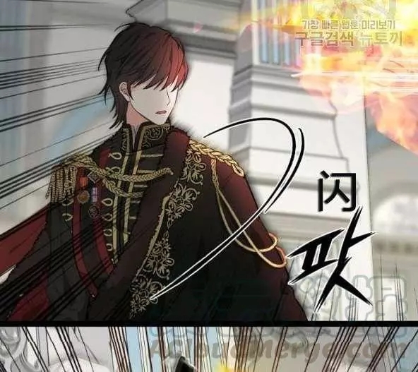 《请抛弃我》漫画最新章节第44话免费下拉式在线观看章节第【61】张图片