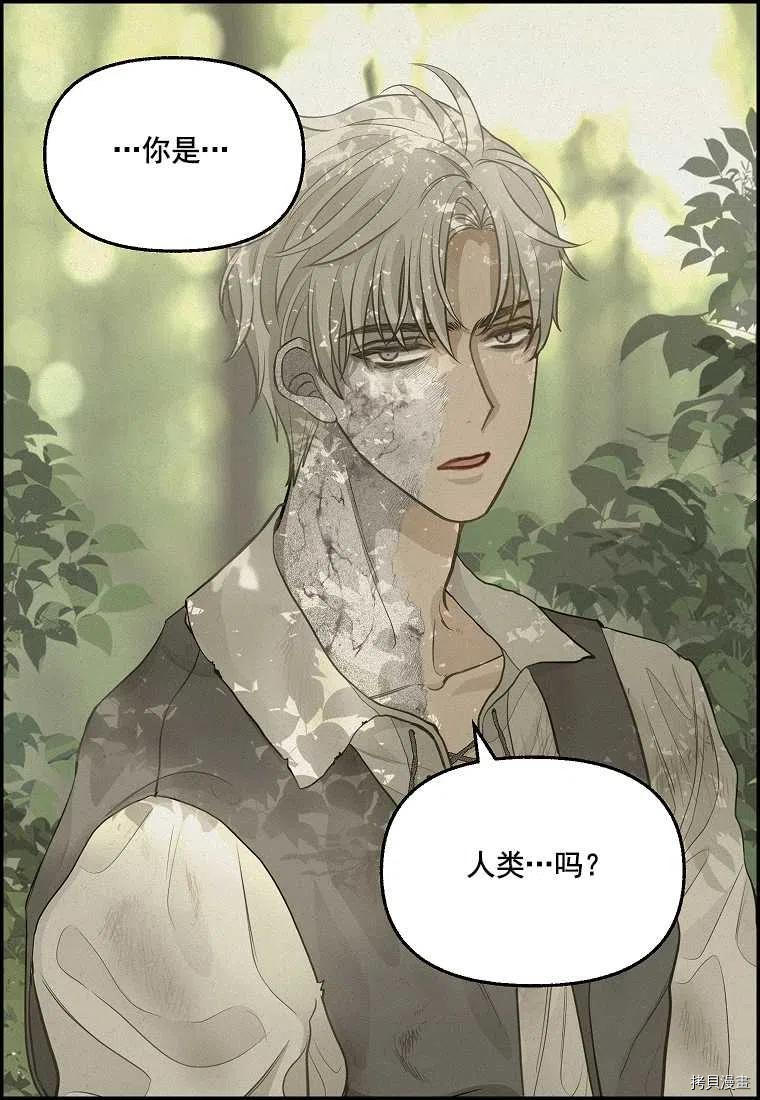 《请抛弃我》漫画最新章节第65话免费下拉式在线观看章节第【60】张图片