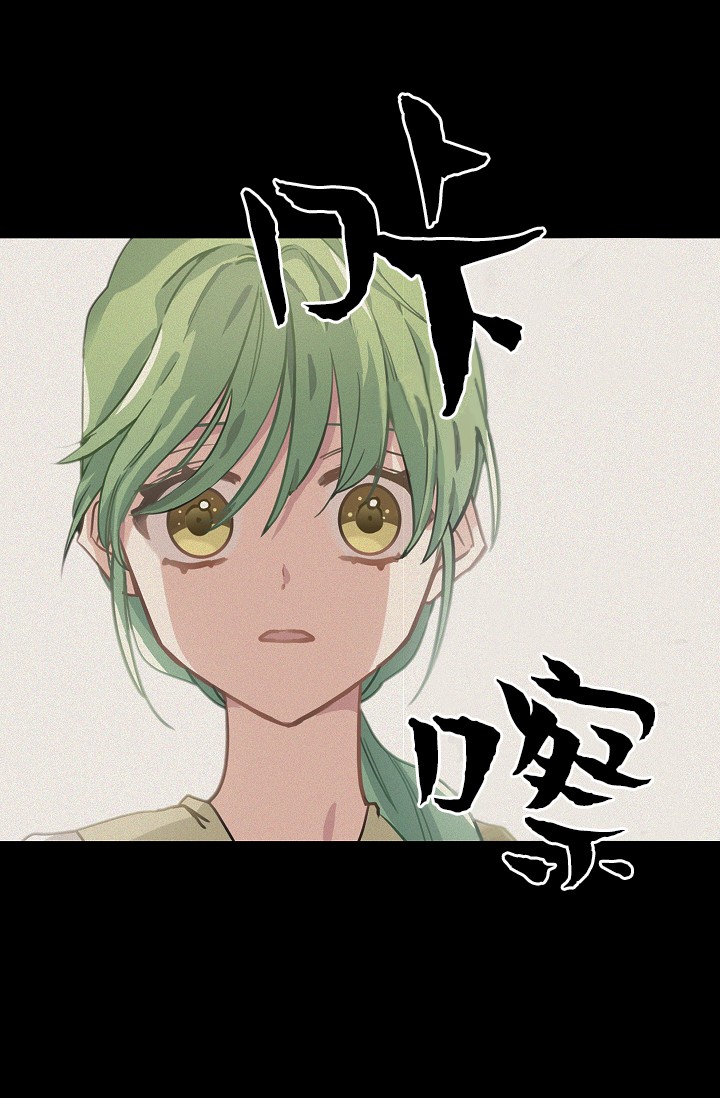 《请抛弃我》漫画最新章节第5话免费下拉式在线观看章节第【18】张图片