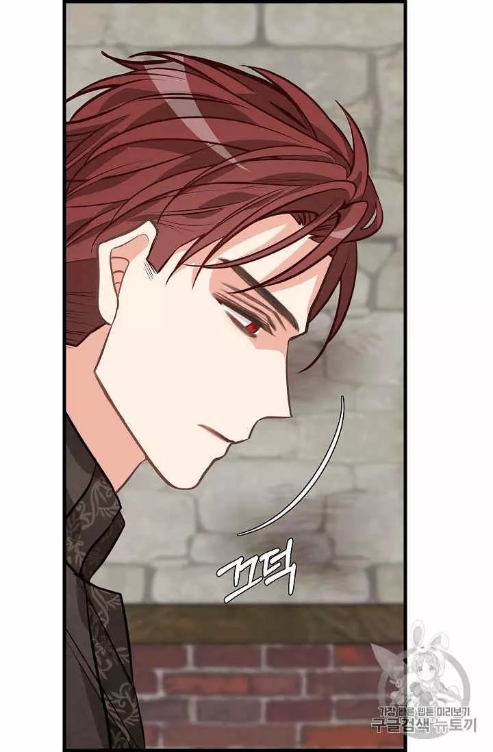 《请抛弃我》漫画最新章节第28话免费下拉式在线观看章节第【59】张图片