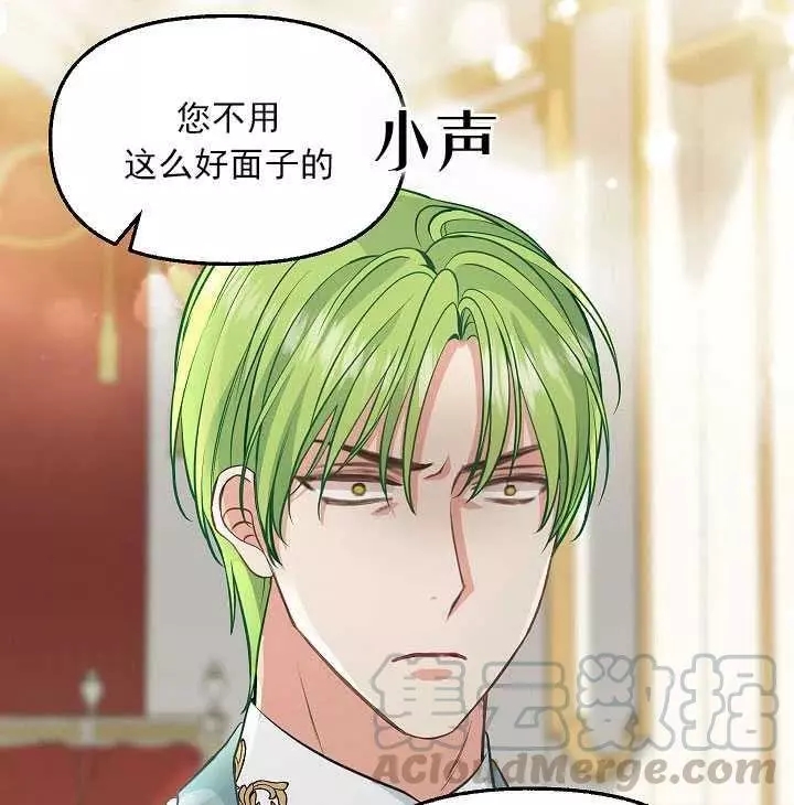 《请抛弃我》漫画最新章节第57话免费下拉式在线观看章节第【70】张图片