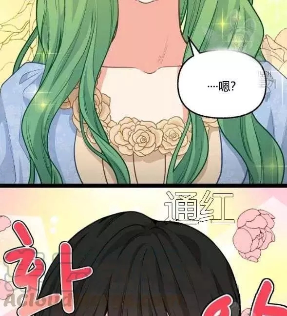 《请抛弃我》漫画最新章节第45话免费下拉式在线观看章节第【69】张图片