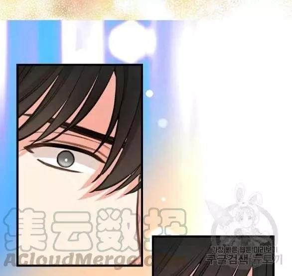 《请抛弃我》漫画最新章节第44话免费下拉式在线观看章节第【86】张图片