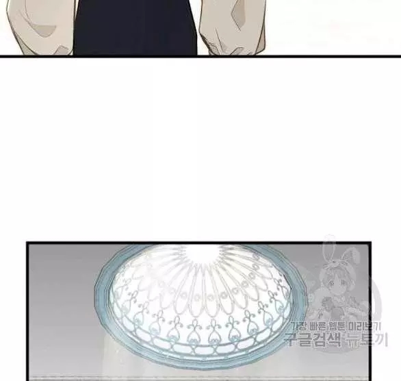 《请抛弃我》漫画最新章节第44话免费下拉式在线观看章节第【99】张图片