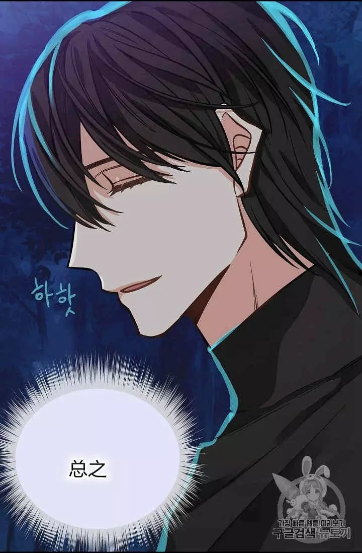 《请抛弃我》漫画最新章节第15话免费下拉式在线观看章节第【8】张图片