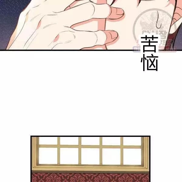 《请抛弃我》漫画最新章节第52话免费下拉式在线观看章节第【48】张图片