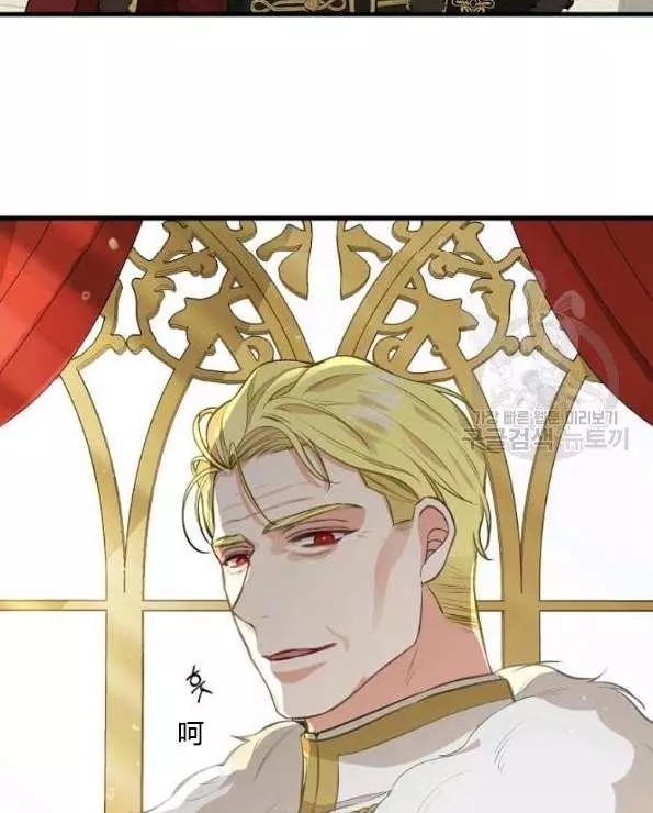 《请抛弃我》漫画最新章节第42话免费下拉式在线观看章节第【27】张图片