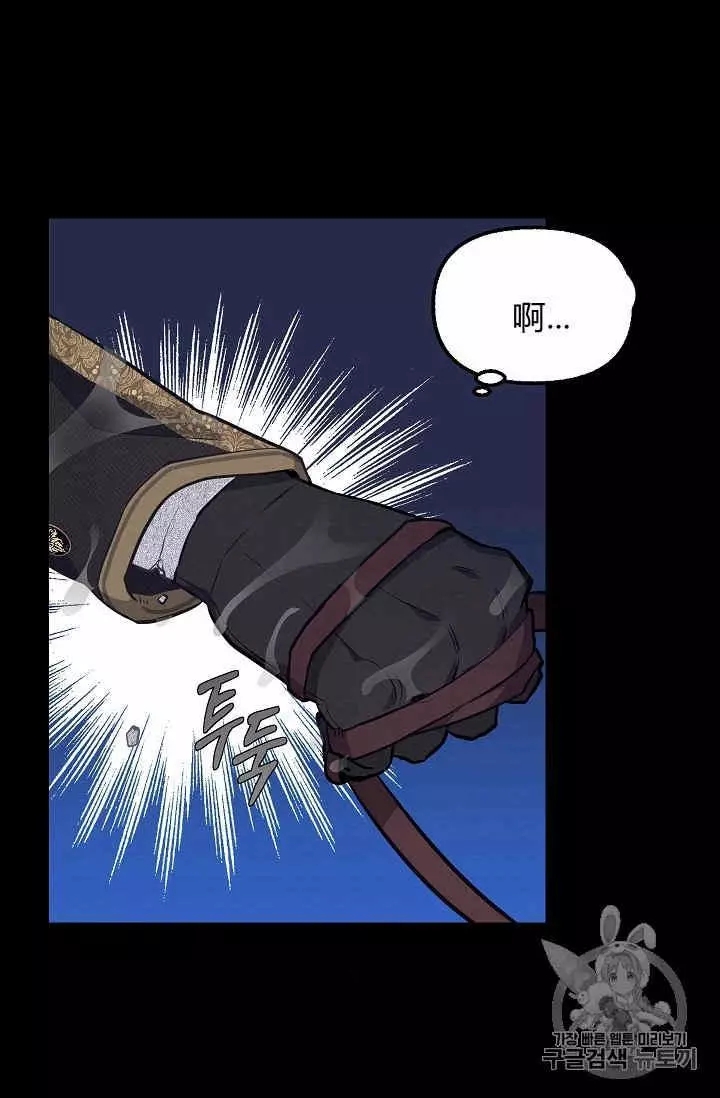 《请抛弃我》漫画最新章节第40话免费下拉式在线观看章节第【10】张图片