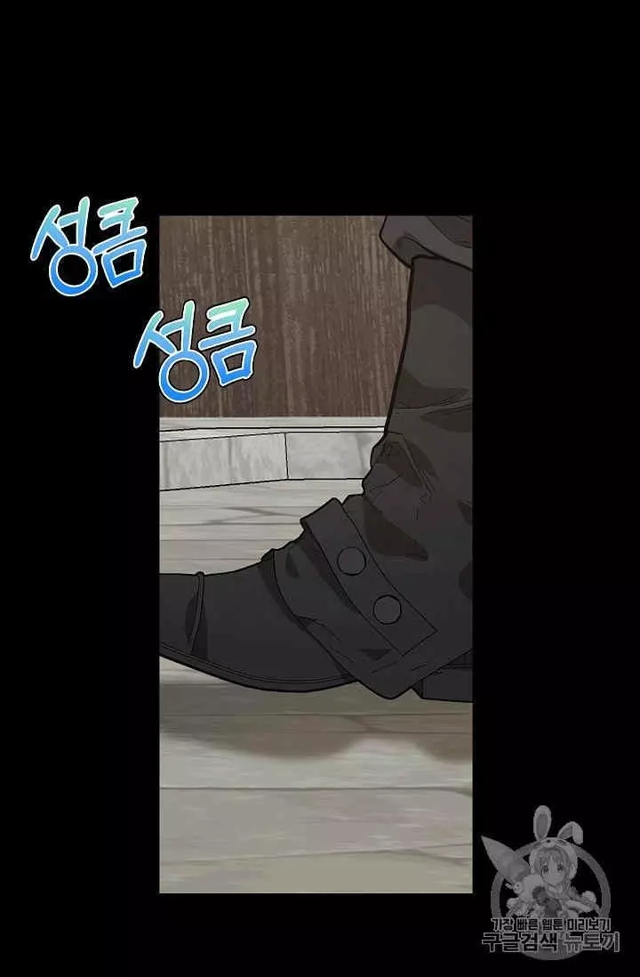 《请抛弃我》漫画最新章节第28话免费下拉式在线观看章节第【62】张图片