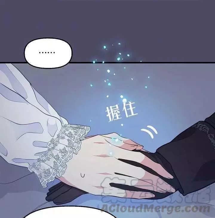 《请抛弃我》漫画最新章节第53话免费下拉式在线观看章节第【64】张图片