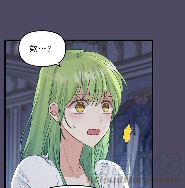 《请抛弃我》漫画最新章节第53话免费下拉式在线观看章节第【70】张图片