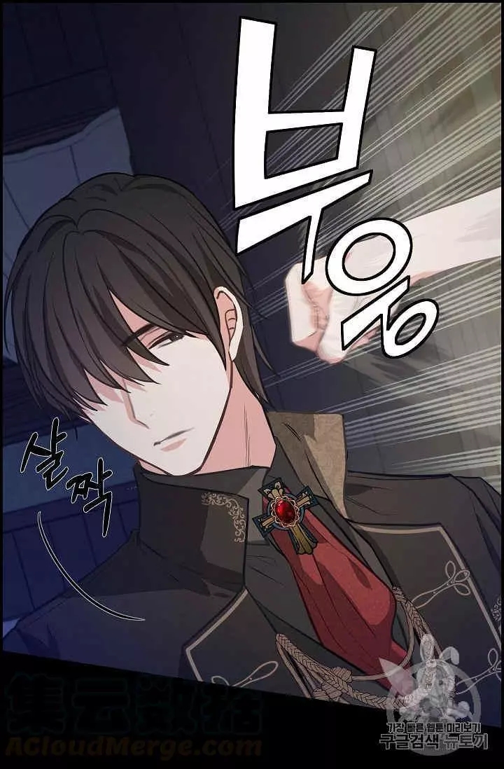 《请抛弃我》漫画最新章节第36话免费下拉式在线观看章节第【29】张图片