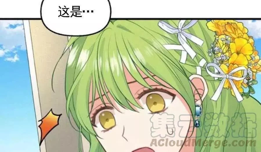 《请抛弃我》漫画最新章节第56话免费下拉式在线观看章节第【64】张图片