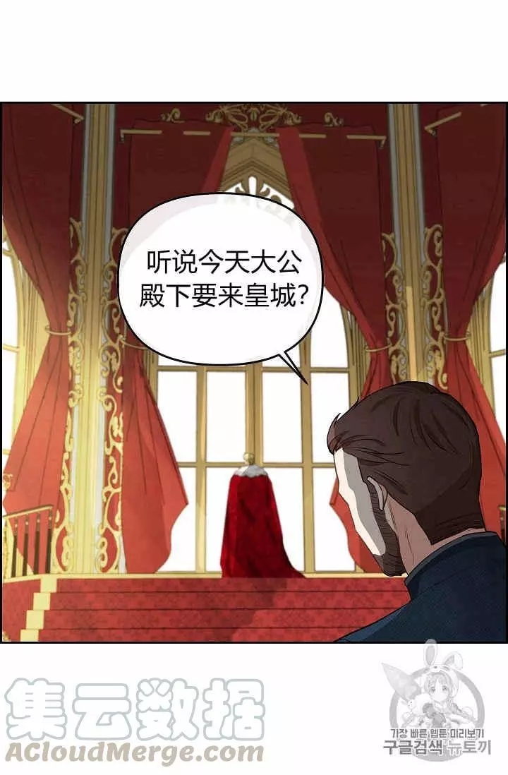 《请抛弃我》漫画最新章节第40话免费下拉式在线观看章节第【57】张图片