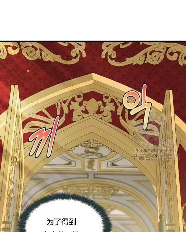 《请抛弃我》漫画最新章节第42话免费下拉式在线观看章节第【22】张图片