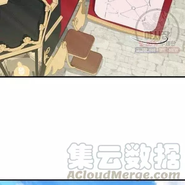 《请抛弃我》漫画最新章节第54话免费下拉式在线观看章节第【40】张图片