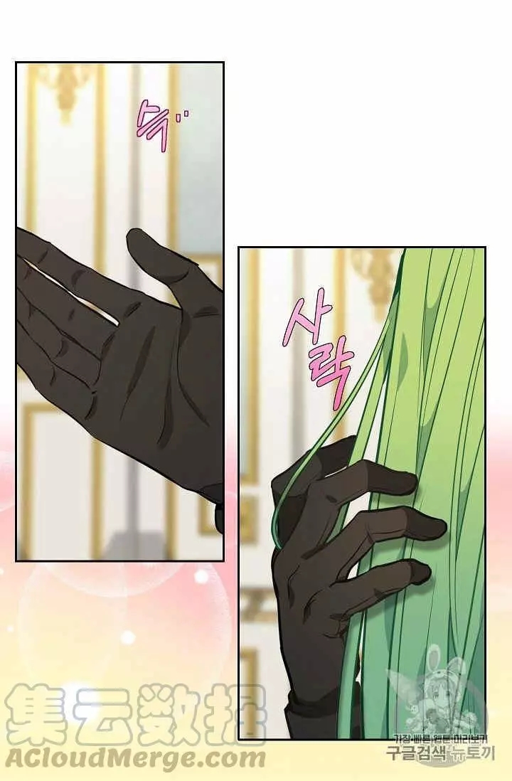 《请抛弃我》漫画最新章节第40话免费下拉式在线观看章节第【53】张图片