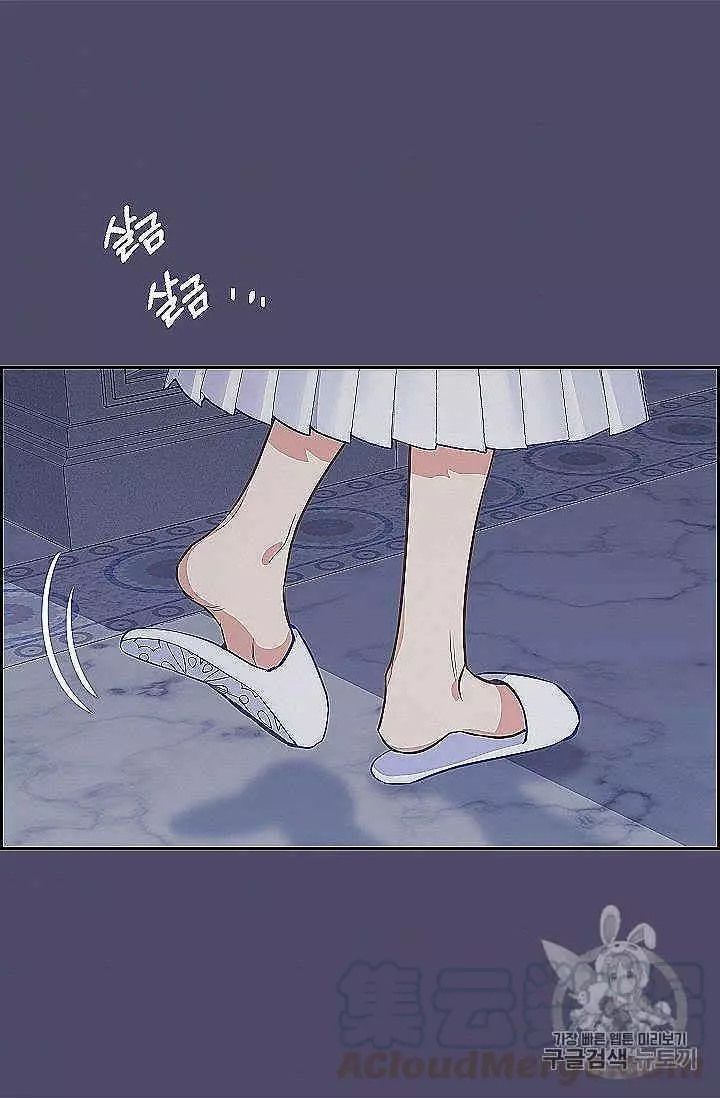 《请抛弃我》漫画最新章节第39话免费下拉式在线观看章节第【41】张图片