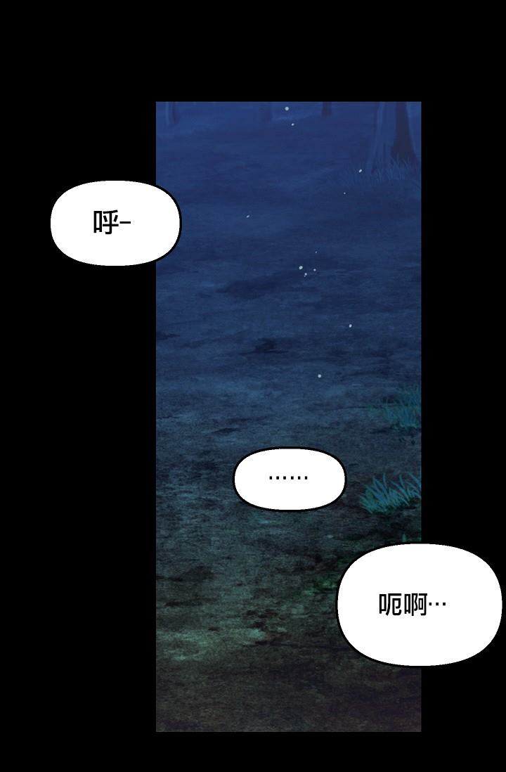 《请抛弃我》漫画最新章节第7话免费下拉式在线观看章节第【50】张图片