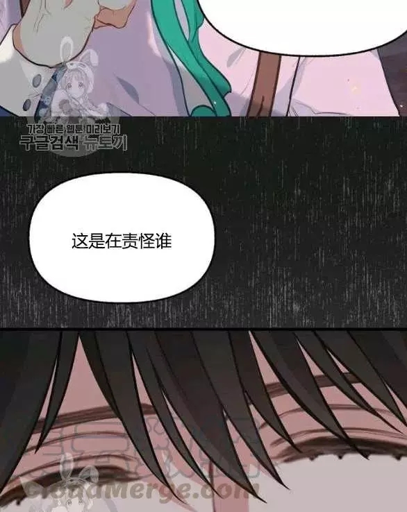 《请抛弃我》漫画最新章节第48话免费下拉式在线观看章节第【67】张图片