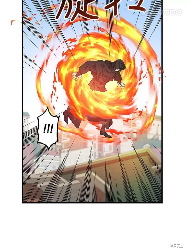 《请抛弃我》漫画最新章节第95话免费下拉式在线观看章节第【51】张图片