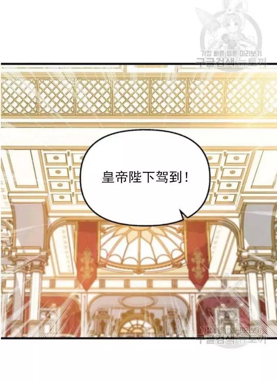 《请抛弃我》漫画最新章节第58话免费下拉式在线观看章节第【20】张图片