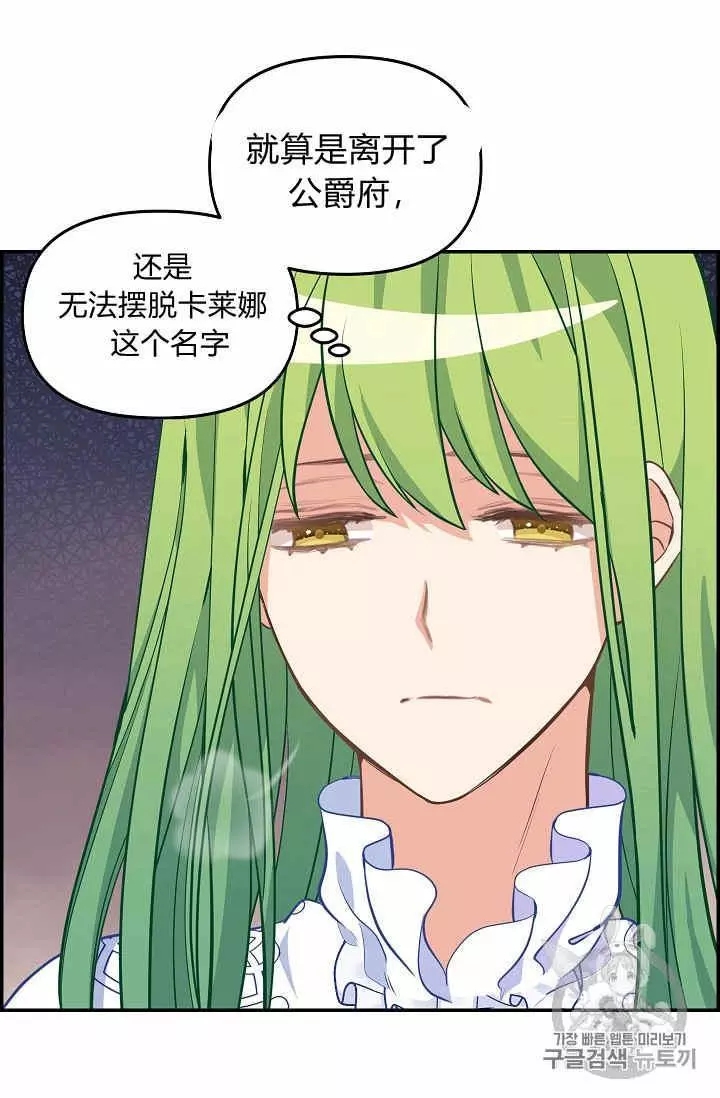 《请抛弃我》漫画最新章节第38话免费下拉式在线观看章节第【8】张图片