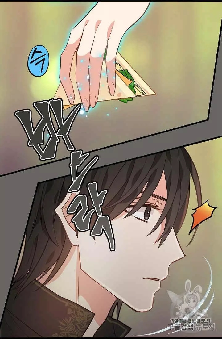 《请抛弃我》漫画最新章节第23话免费下拉式在线观看章节第【8】张图片