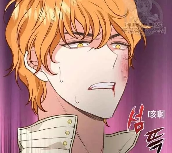 《请抛弃我》漫画最新章节第44话免费下拉式在线观看章节第【78】张图片