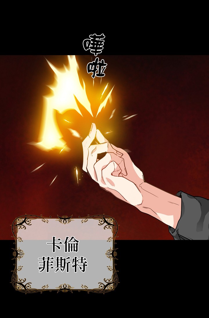 《请抛弃我》漫画最新章节第5话免费下拉式在线观看章节第【12】张图片