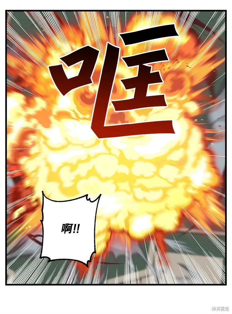 《请抛弃我》漫画最新章节第95话免费下拉式在线观看章节第【52】张图片