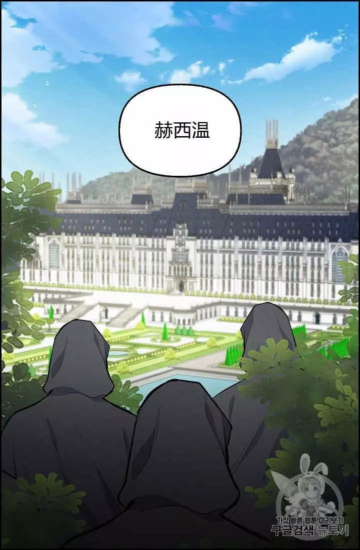 《请抛弃我》漫画最新章节第40话免费下拉式在线观看章节第【60】张图片
