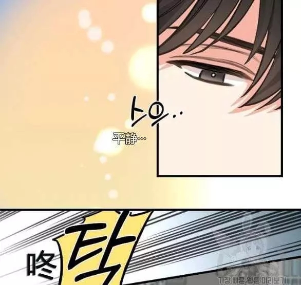 《请抛弃我》漫画最新章节第44话免费下拉式在线观看章节第【87】张图片