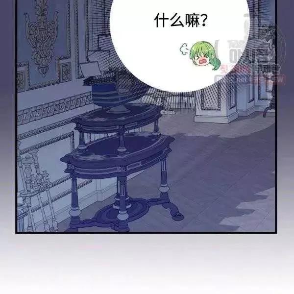 《请抛弃我》漫画最新章节第54话免费下拉式在线观看章节第【23】张图片