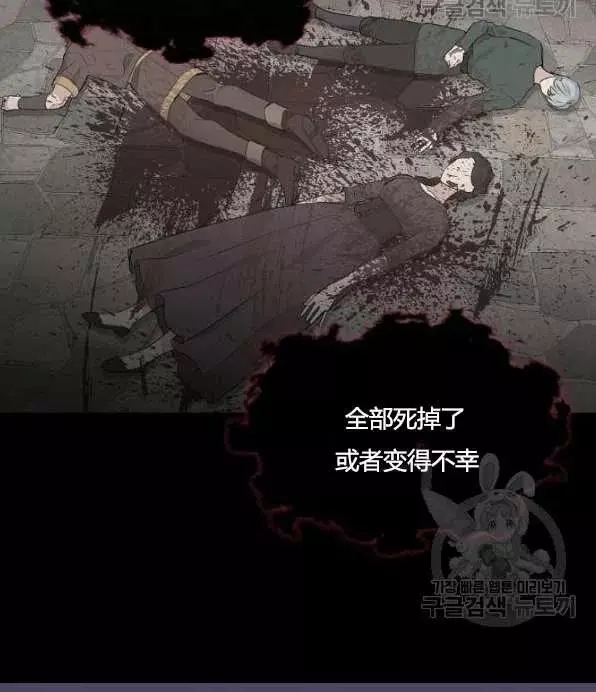 《请抛弃我》漫画最新章节第46话免费下拉式在线观看章节第【32】张图片