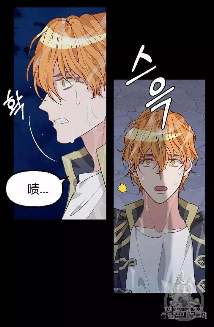 《请抛弃我》漫画最新章节第33话免费下拉式在线观看章节第【12】张图片