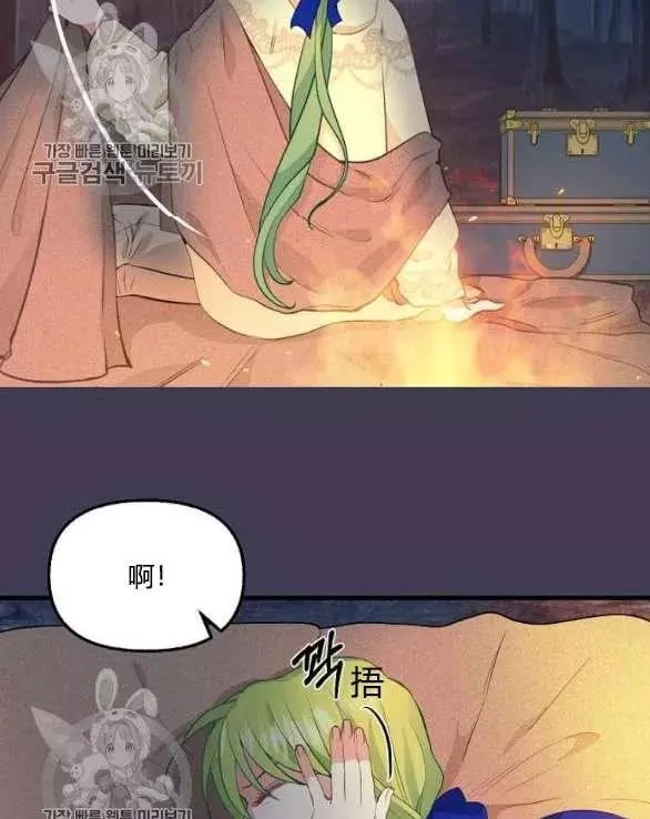 《请抛弃我》漫画最新章节第48话免费下拉式在线观看章节第【63】张图片