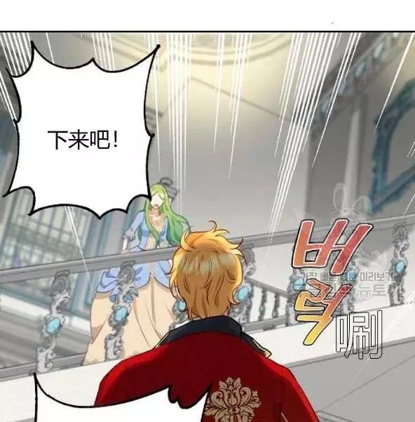 《请抛弃我》漫画最新章节第44话免费下拉式在线观看章节第【27】张图片