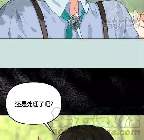 《请抛弃我》漫画最新章节第47话免费下拉式在线观看章节第【55】张图片