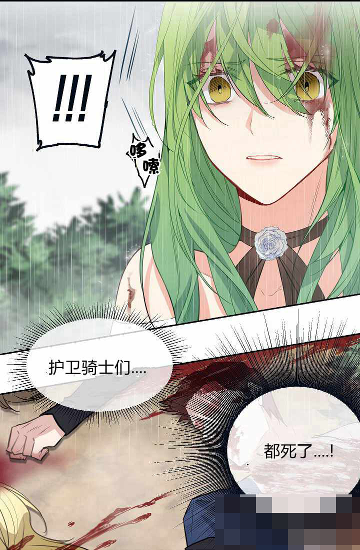 《请抛弃我》漫画最新章节第1话免费下拉式在线观看章节第【34】张图片