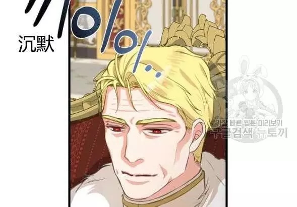 《请抛弃我》漫画最新章节第42话免费下拉式在线观看章节第【68】张图片