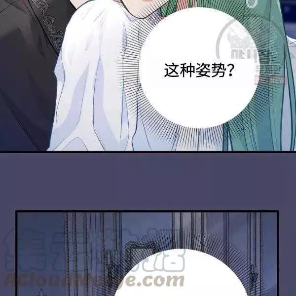 《请抛弃我》漫画最新章节第54话免费下拉式在线观看章节第【22】张图片