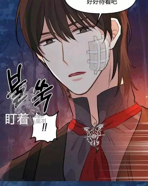 《请抛弃我》漫画最新章节第48话免费下拉式在线观看章节第【65】张图片