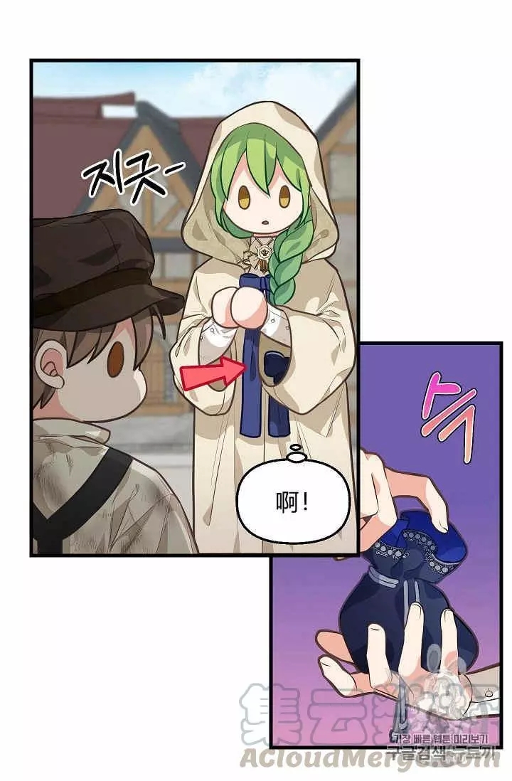 《请抛弃我》漫画最新章节第28话免费下拉式在线观看章节第【29】张图片