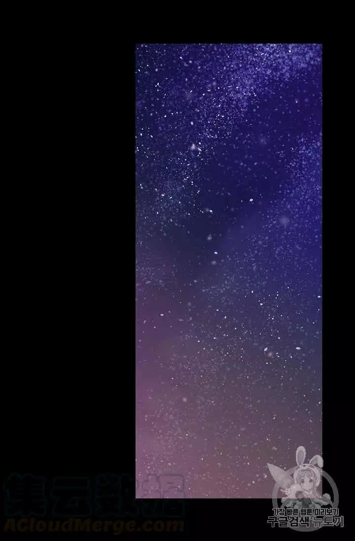 《请抛弃我》漫画最新章节第28话免费下拉式在线观看章节第【41】张图片