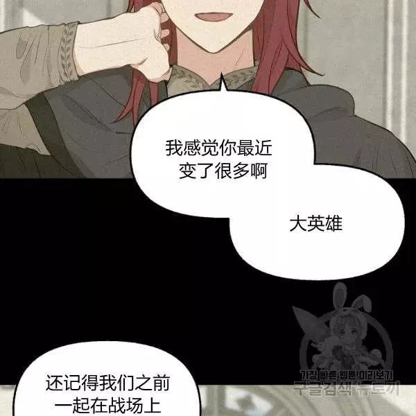 《请抛弃我》漫画最新章节第49话免费下拉式在线观看章节第【71】张图片