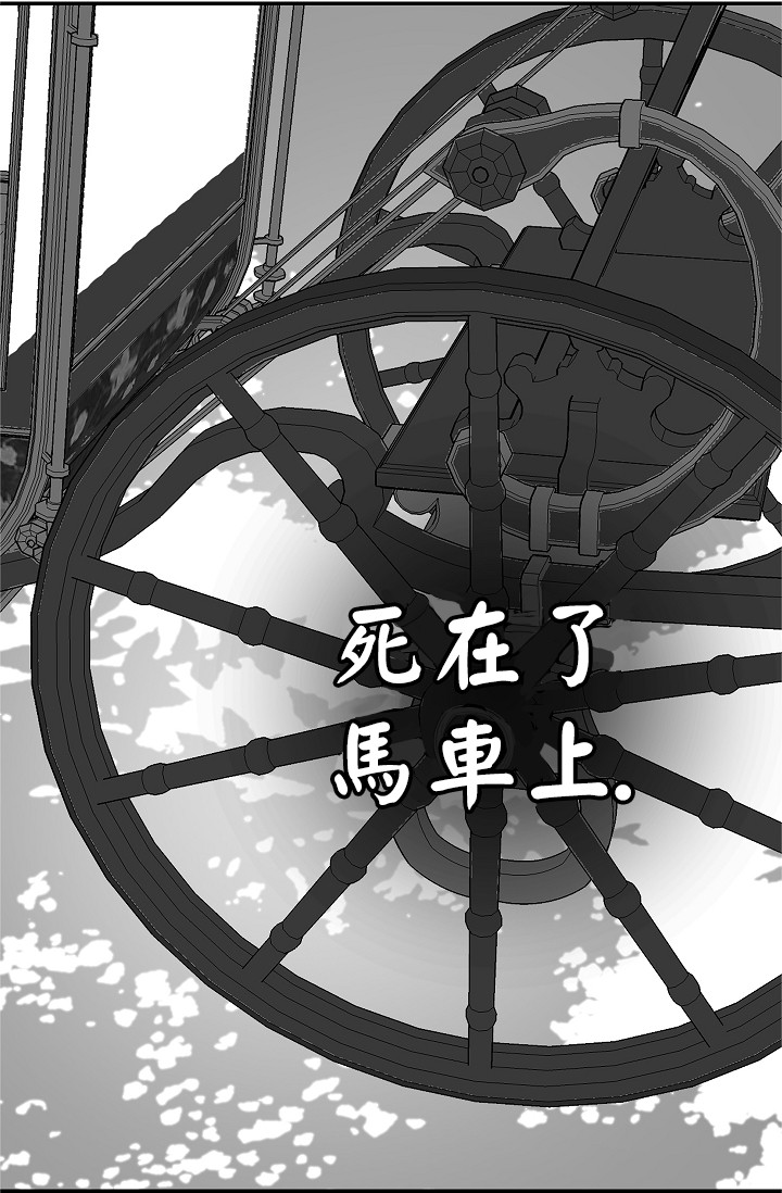 《请抛弃我》漫画最新章节第4话免费下拉式在线观看章节第【23】张图片