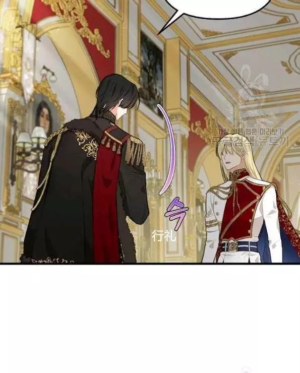 《请抛弃我》漫画最新章节第42话免费下拉式在线观看章节第【15】张图片