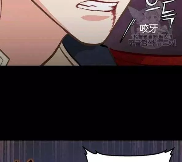 《请抛弃我》漫画最新章节第44话免费下拉式在线观看章节第【54】张图片
