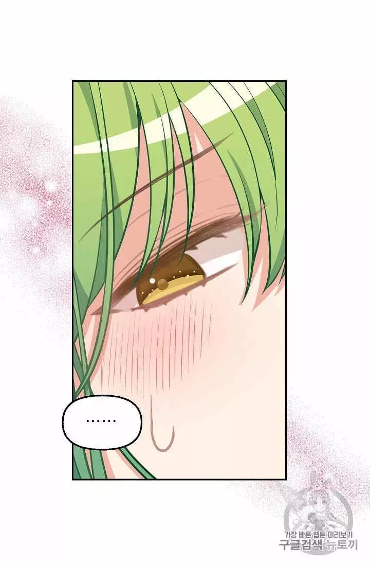 《请抛弃我》漫画最新章节第40话免费下拉式在线观看章节第【51】张图片